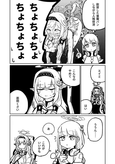 Himari no Dream Land 5