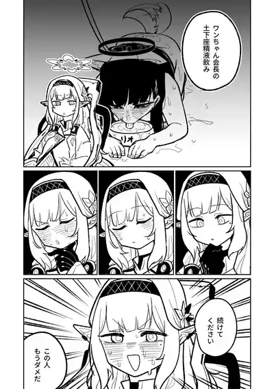 Himari no Dream Land 6