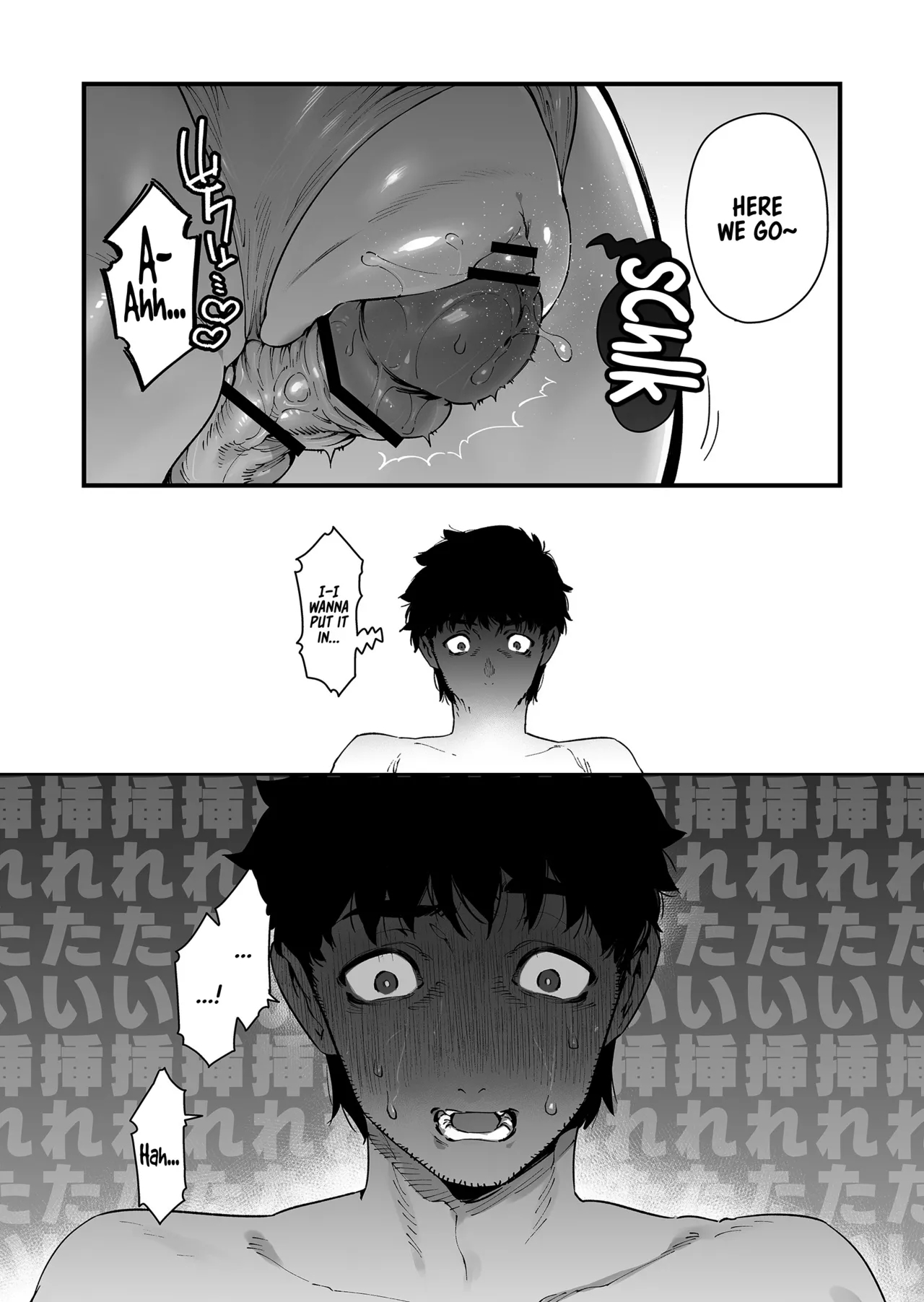Mahou Shoujo wa Oji-san o Te ni Ireru 2 | The Magical Girl Makes Her Uncle Hers Forever – Part 2 - Page 31