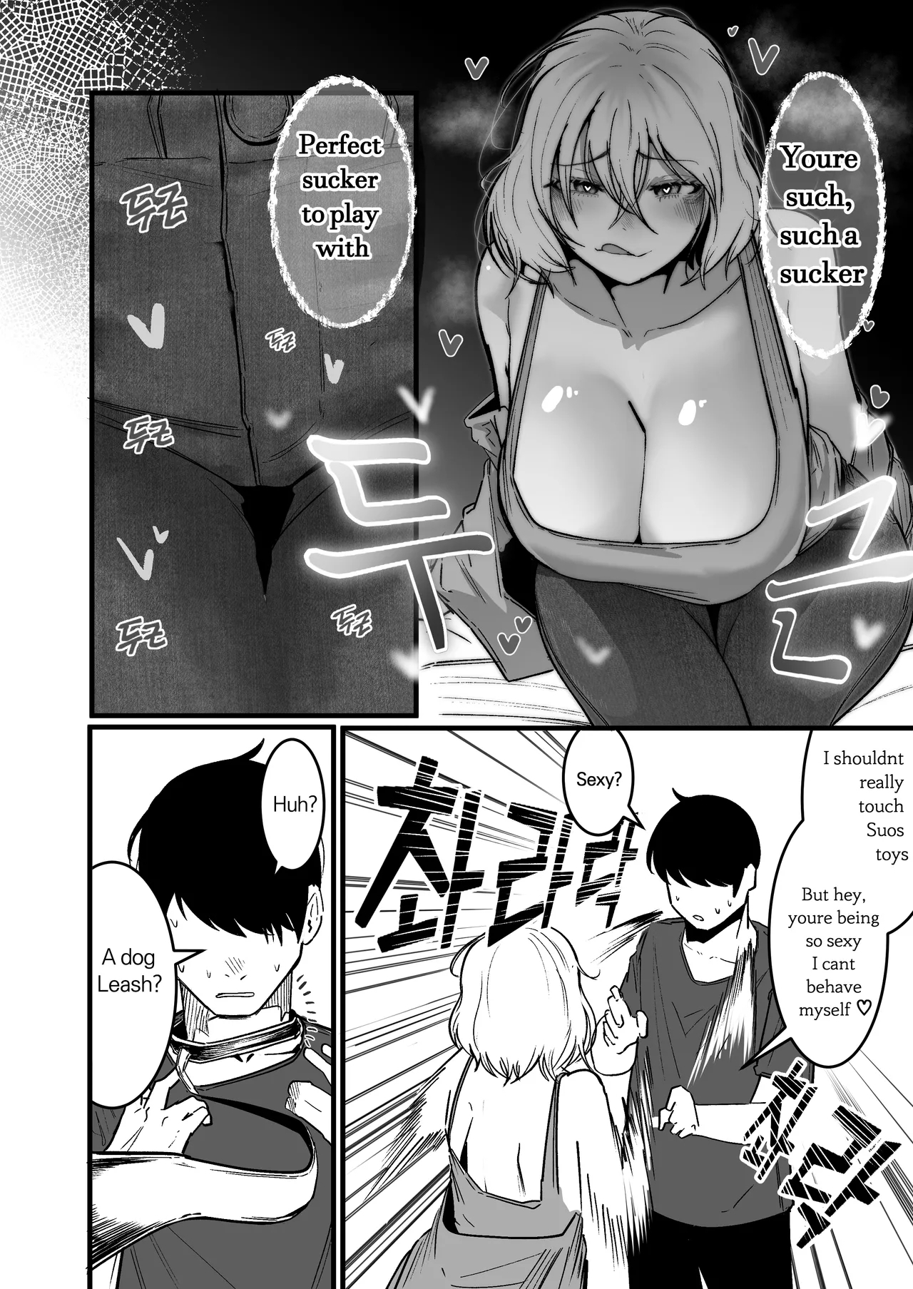 Living with chubby bullies3 - Page 12