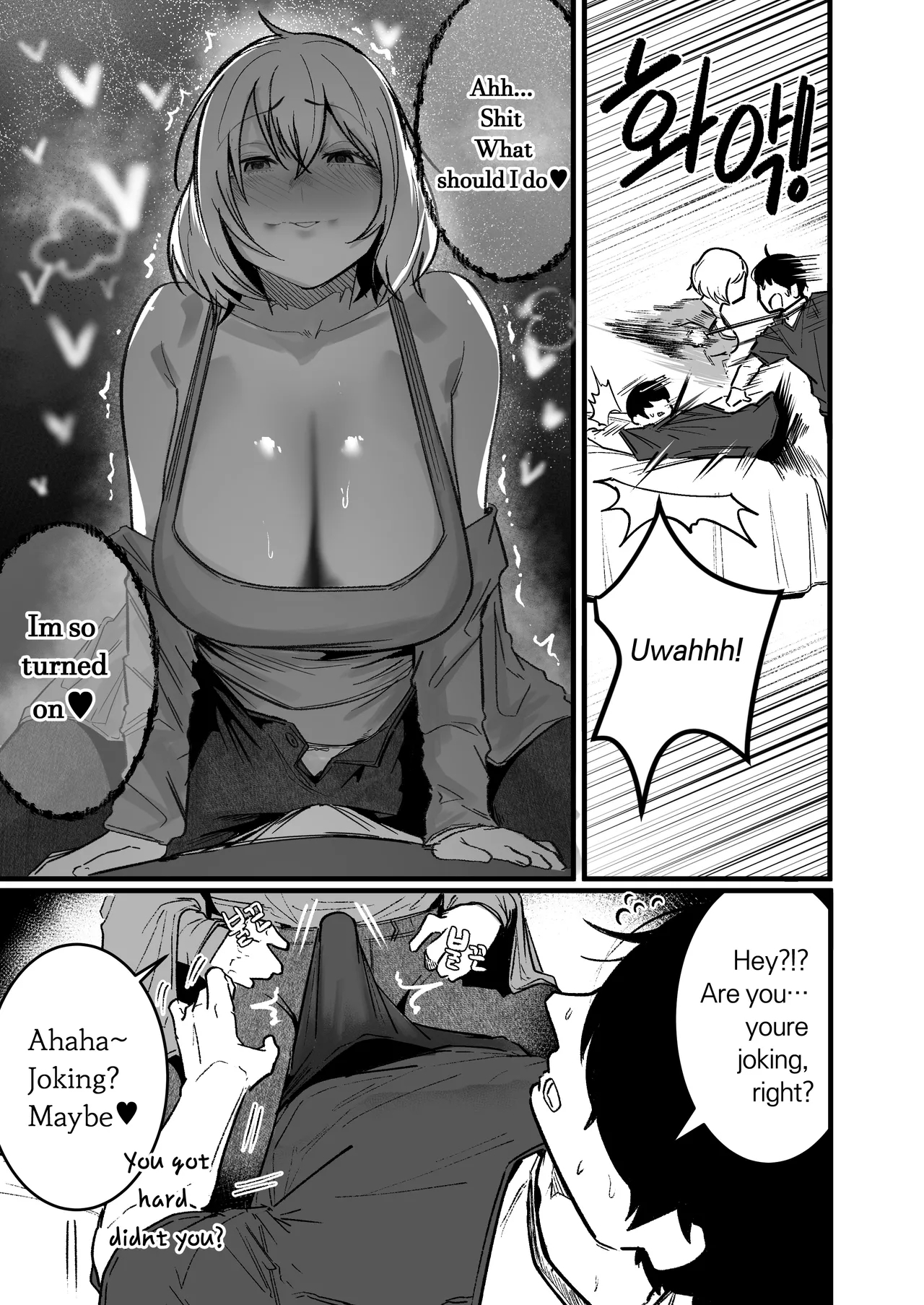 Living with chubby bullies3 - Page 13