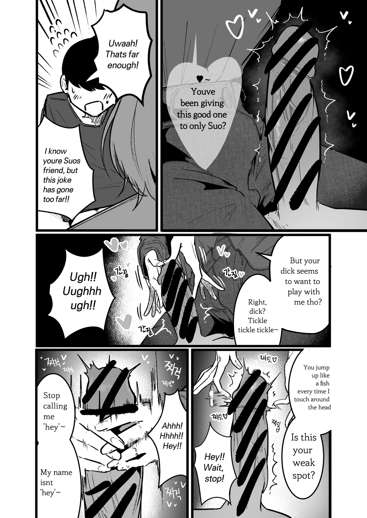 Living with chubby bullies3 - Page 14