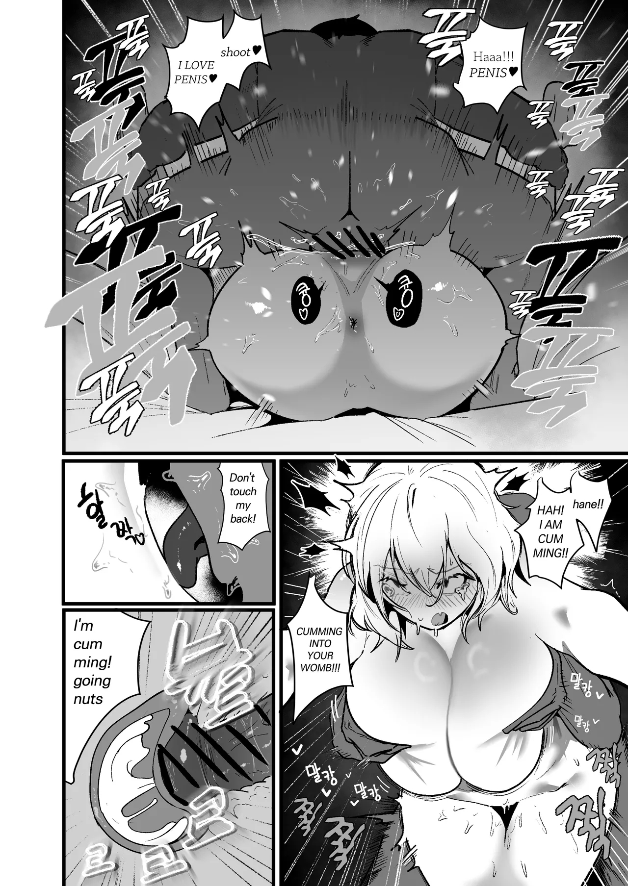 Living with chubby bullies3 - Page 26