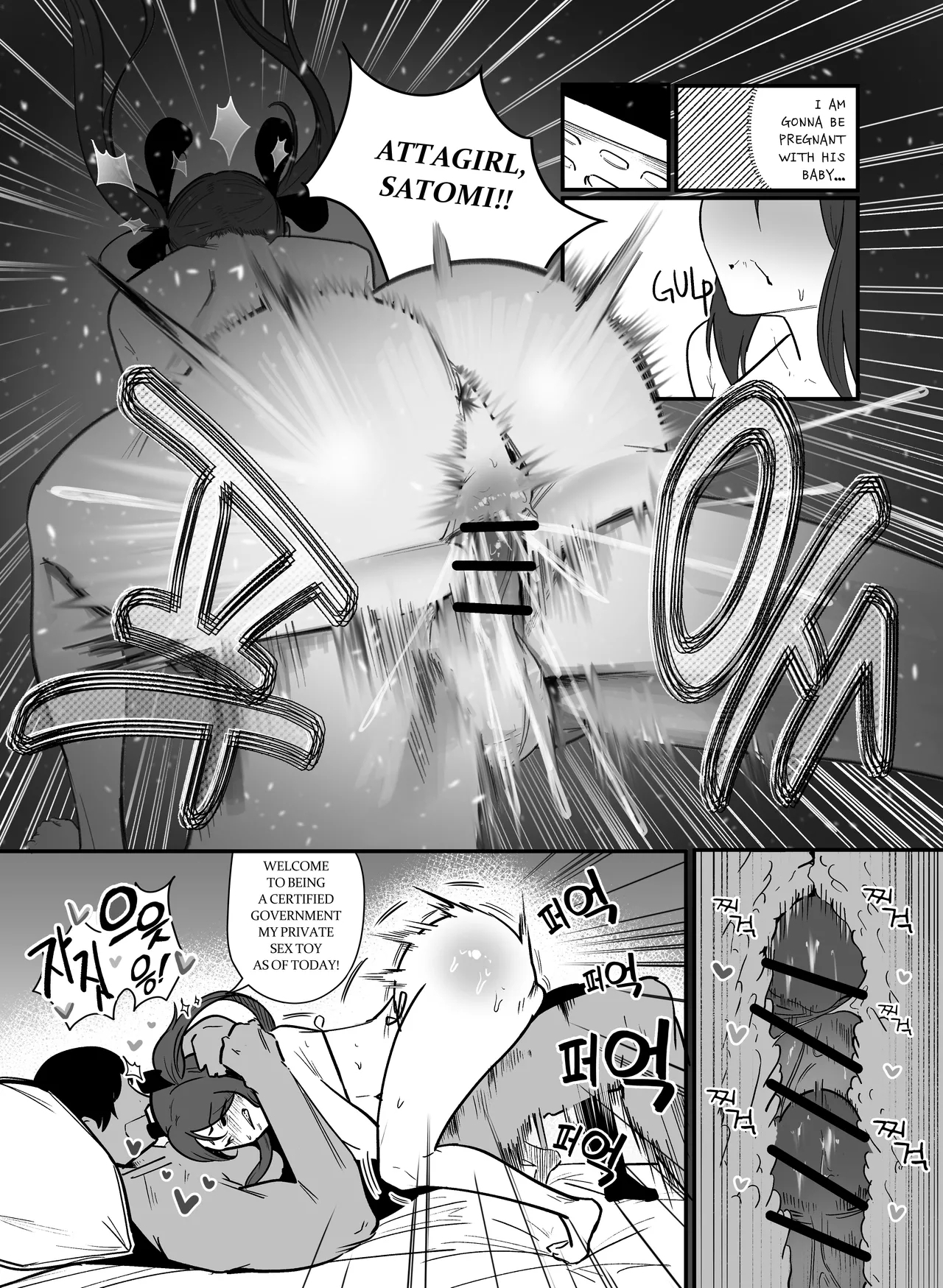 PREGNANCY MANAGEMENT - Page 22