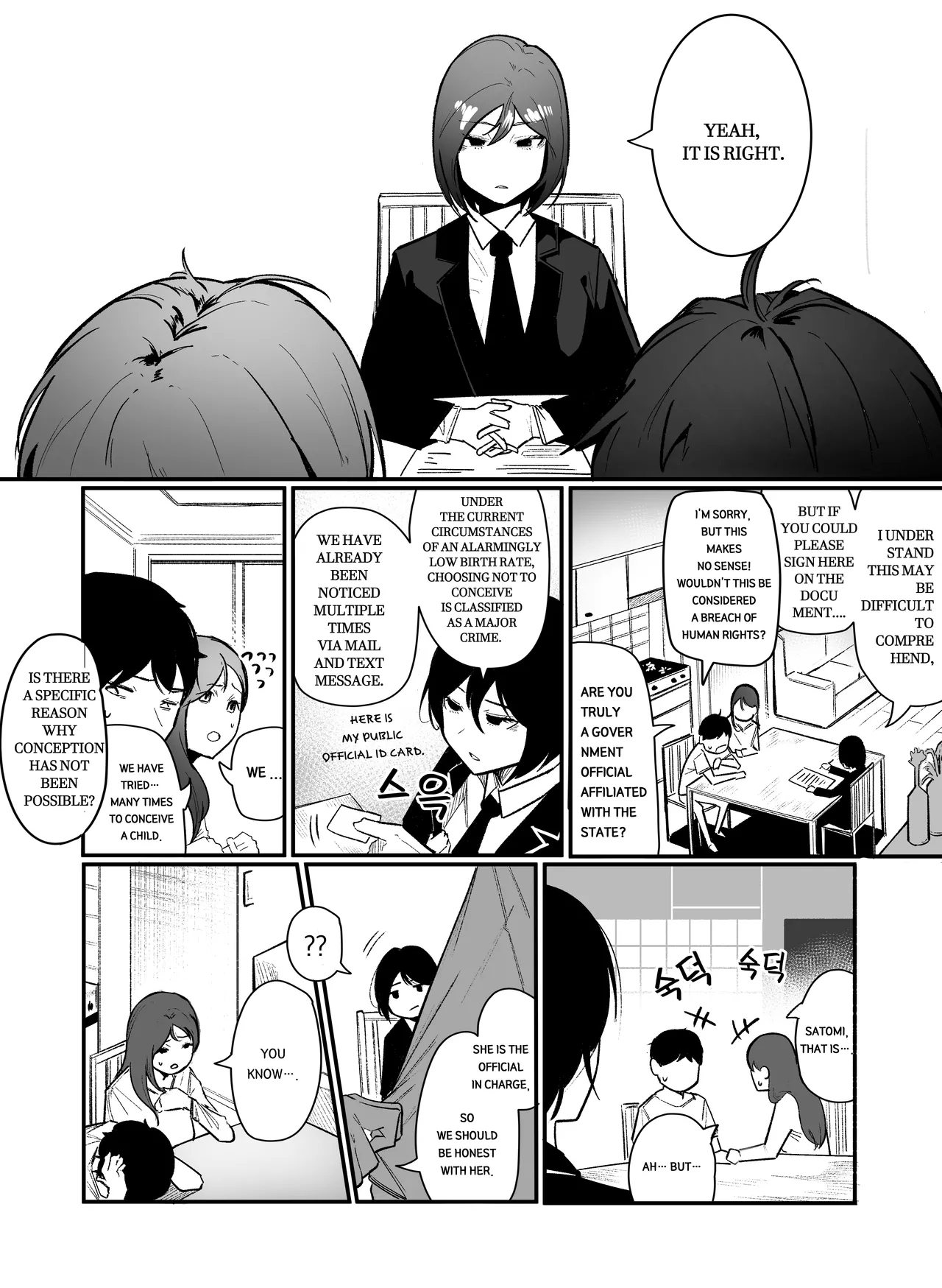 PREGNANCY MANAGEMENT - Page 3
