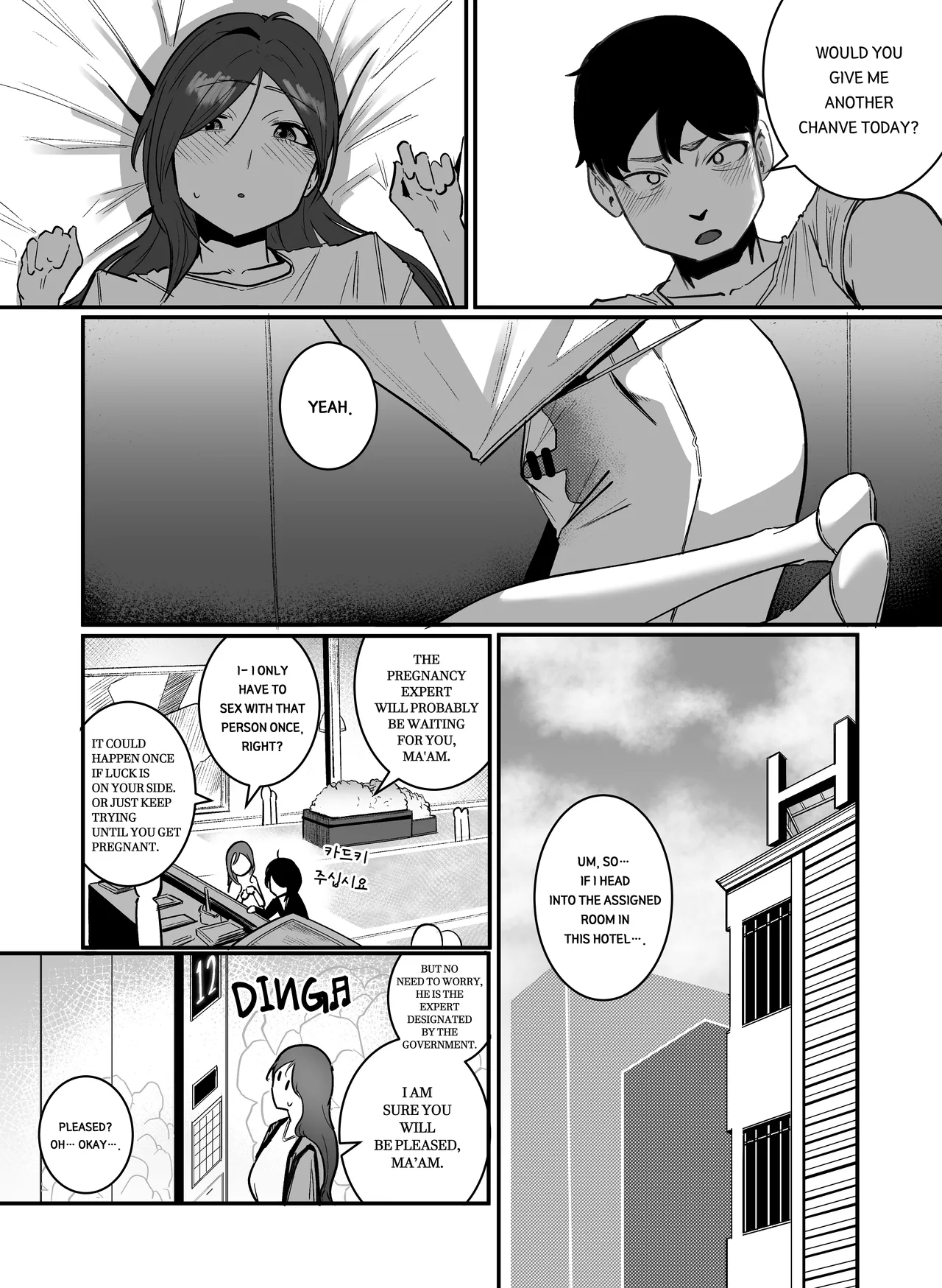 PREGNANCY MANAGEMENT - Page 6