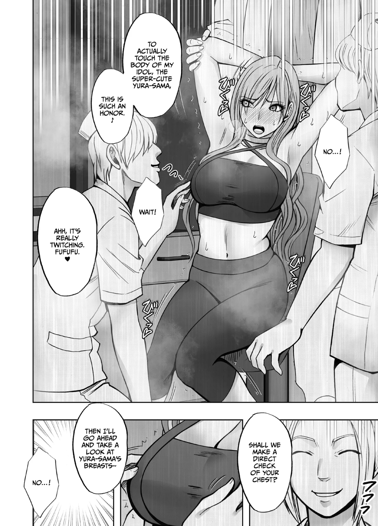 Taimashi Yura 4 - Page 20