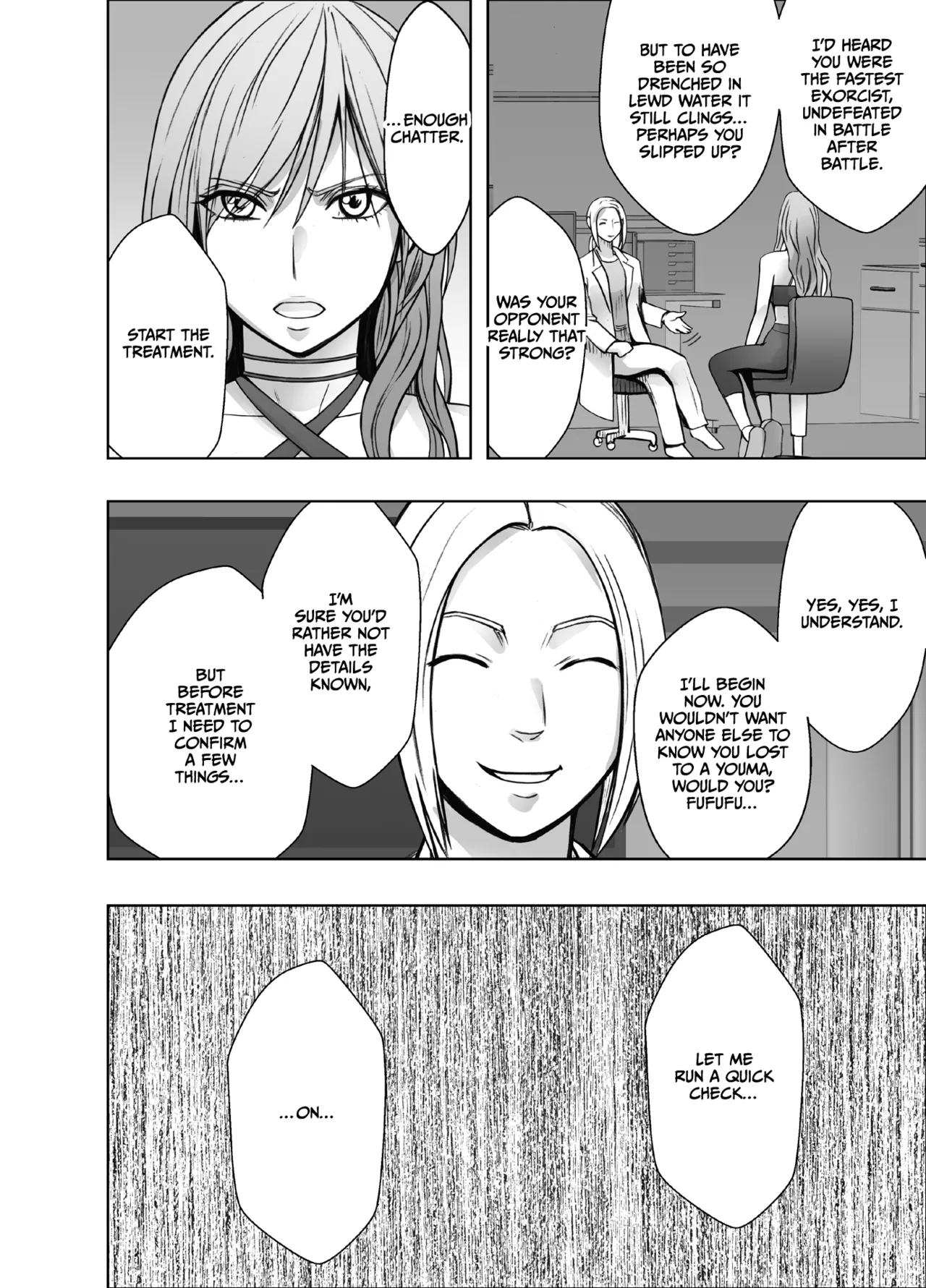 Taimashi Yura 4 - Page 7