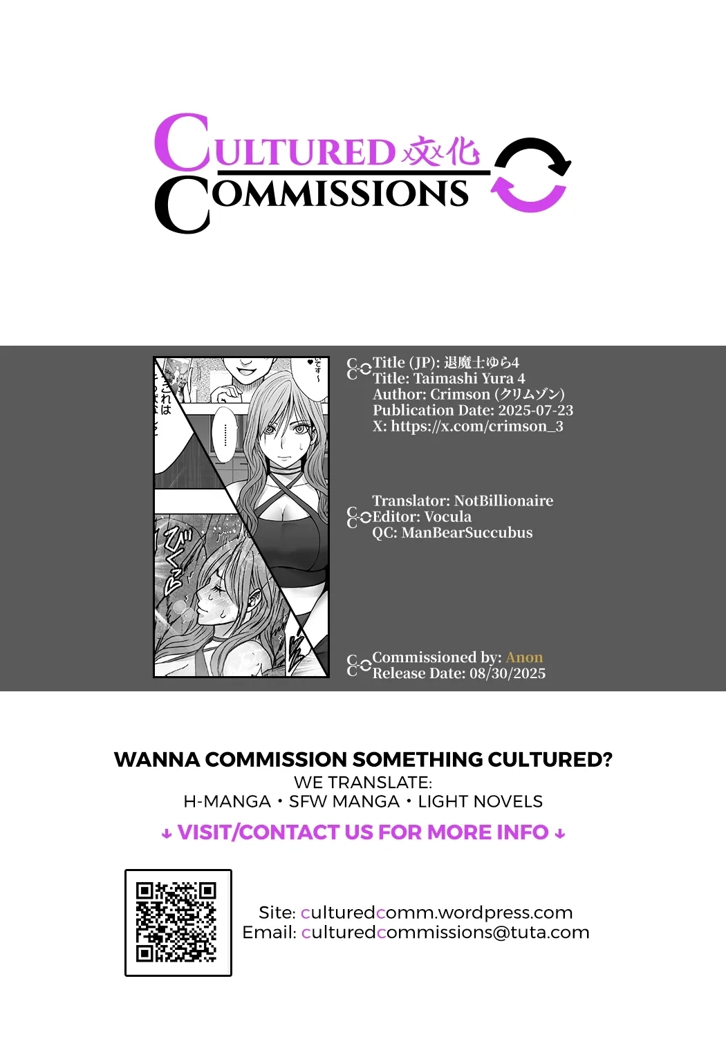 Taimashi Yura 4 - Page 76