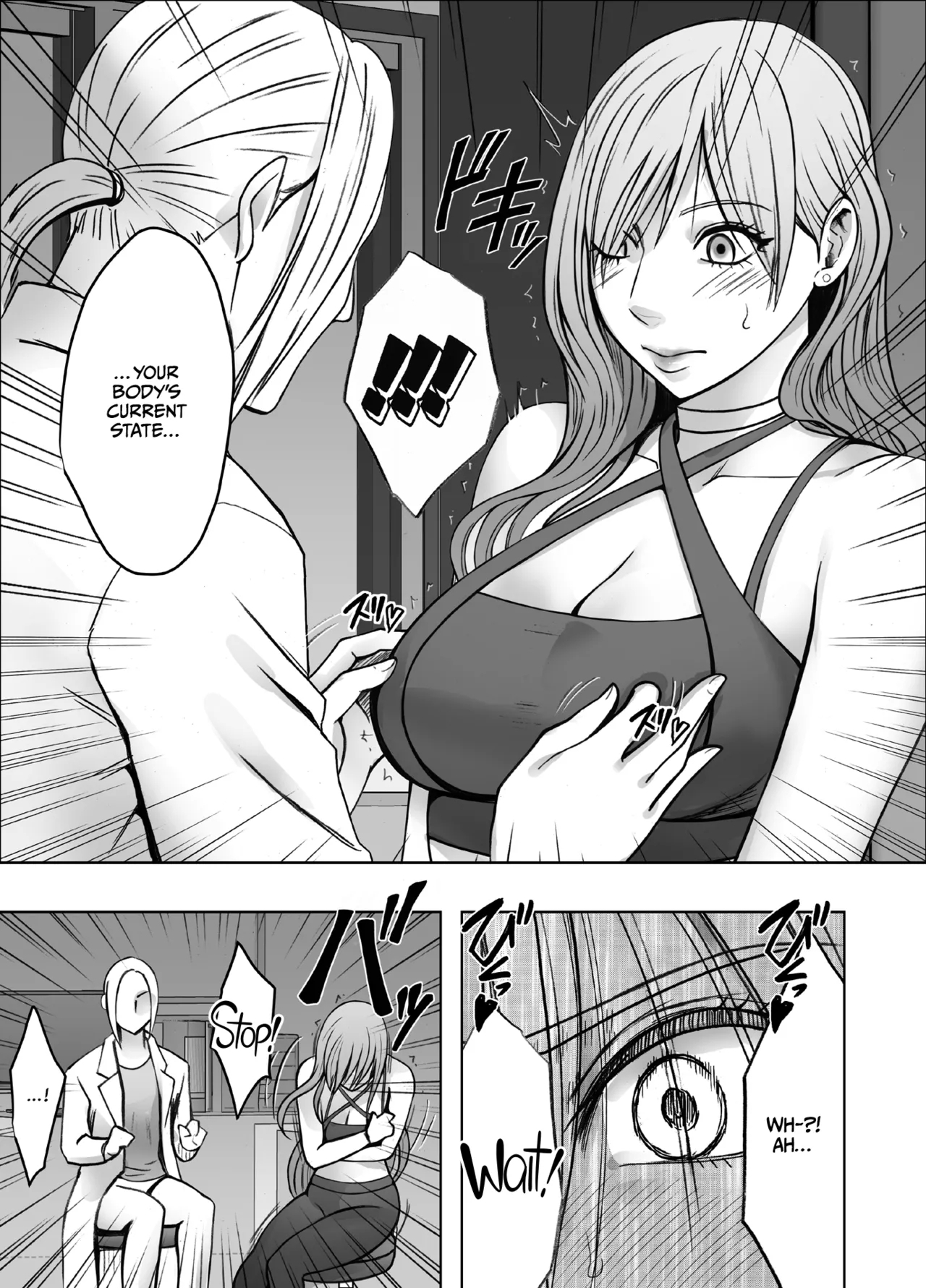Taimashi Yura 4 - Page 8
