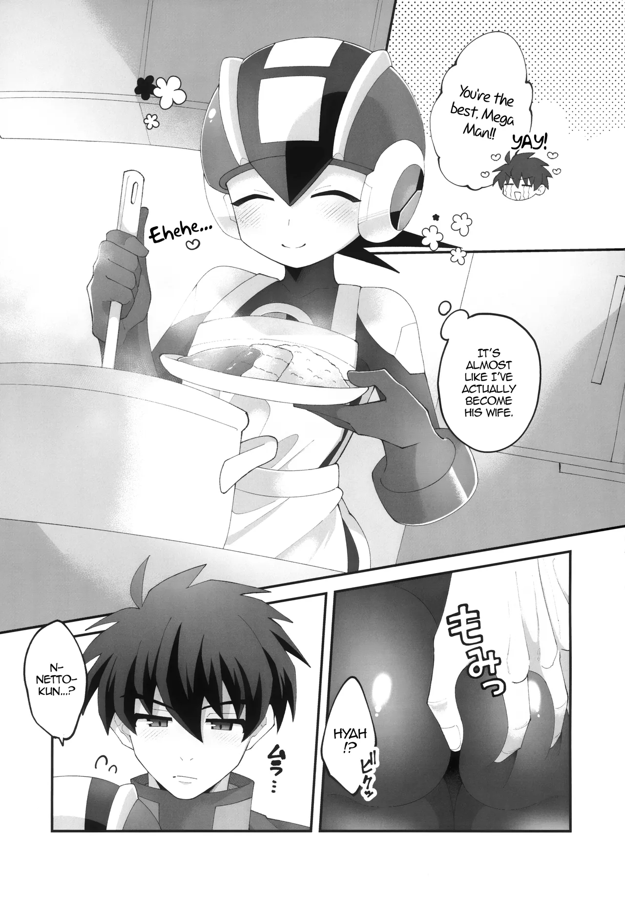 Hikari no Marriage | Hikari's Marriage - Page 4