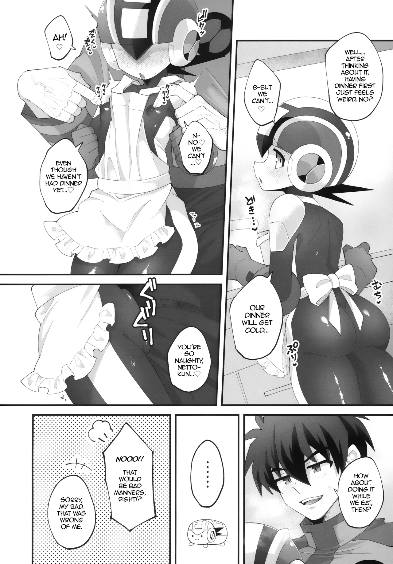 Hikari no Marriage | Hikari's Marriage - Page 5