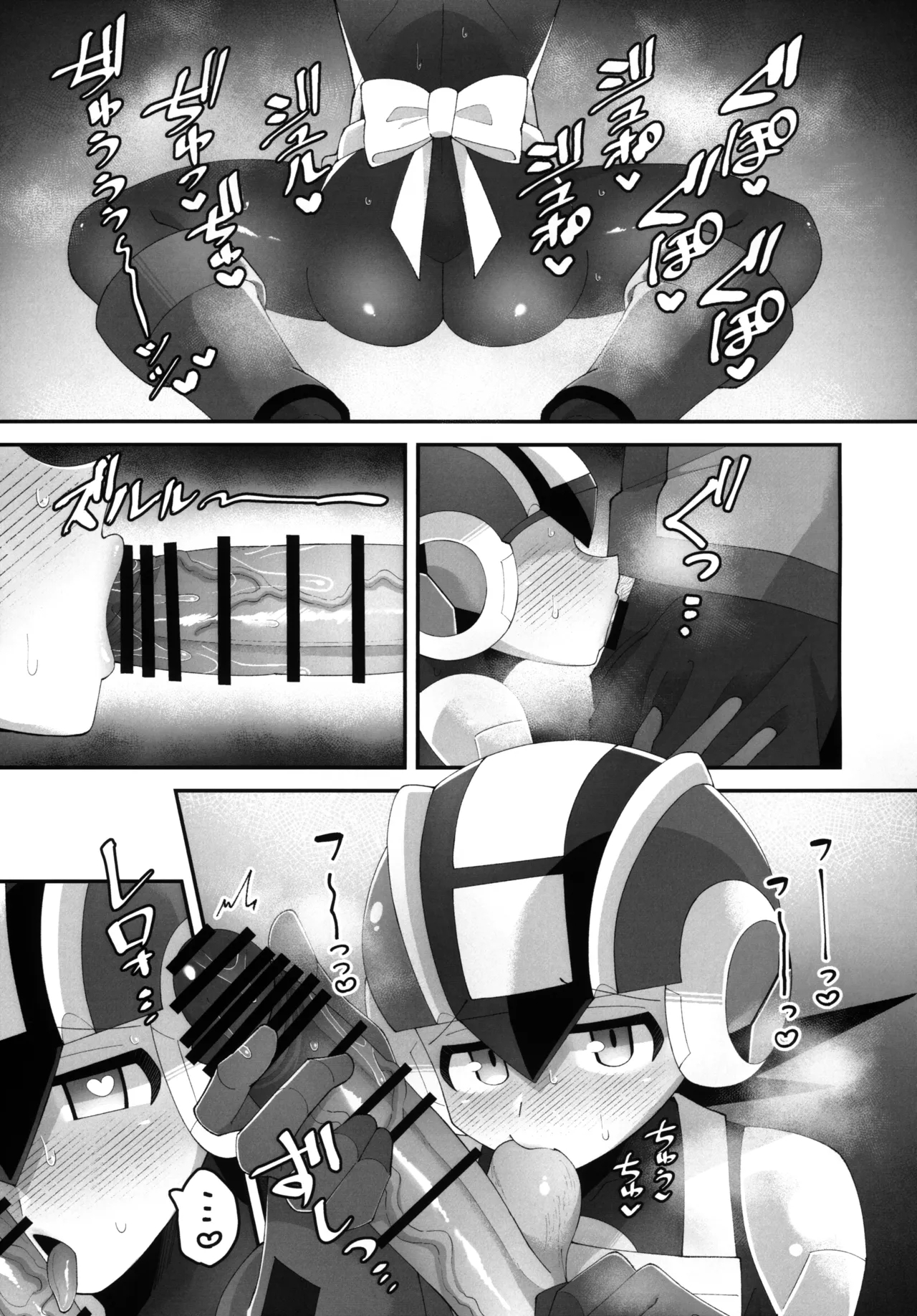 Hikari no Marriage | Hikari's Marriage - Page 8