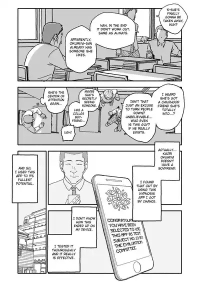 Saimin Application Jikken Kiroku 2 4