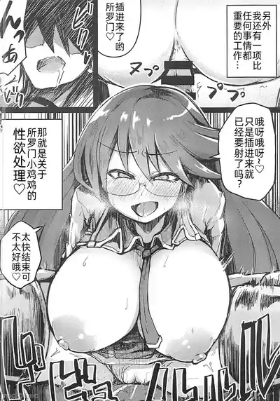 アスコスH（Chinese） 3