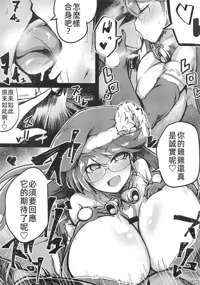 アスコスH（Chinese） 8