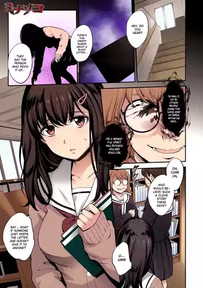 Minasoko 2