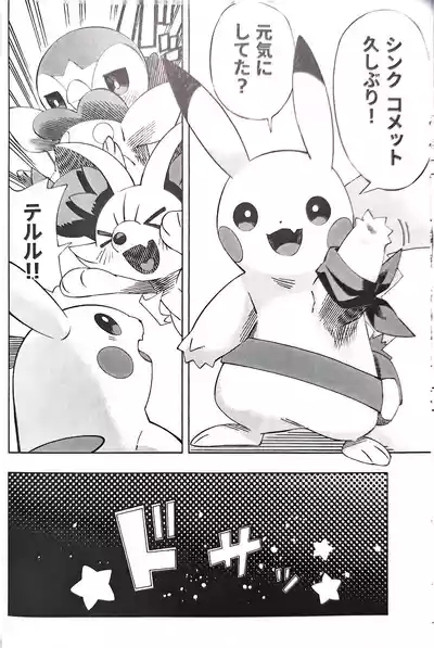 （nullma）憧れのエクスプローラ一2 9