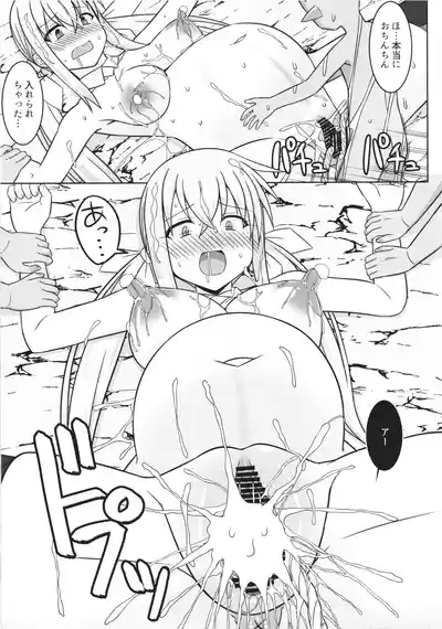 gobrin no mama ni sarecyatta mahoutukai chan ga jibun ga unda koto ecchi site kodomonokodomo wo haramasarecyuau hon 9