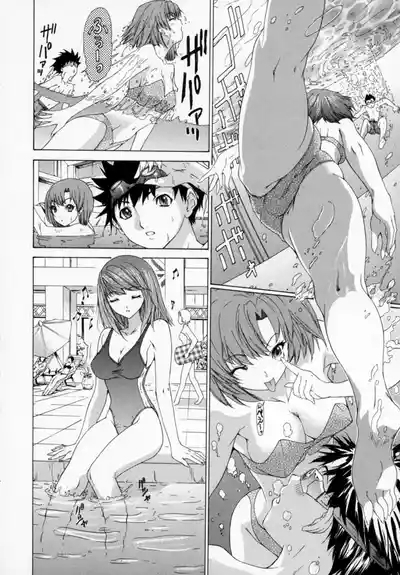 気になるルームメイト 第01巻第八话（Chinese） 4