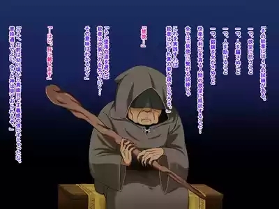 主人公視点のみ 3