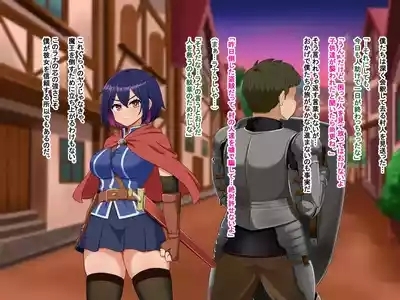 主人公視点のみ 8