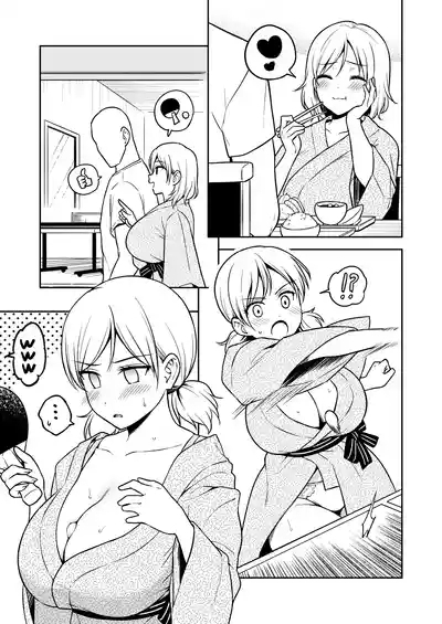 Sena-chan to Aniki ni Naisho de Onsen Ryokou Hen 9