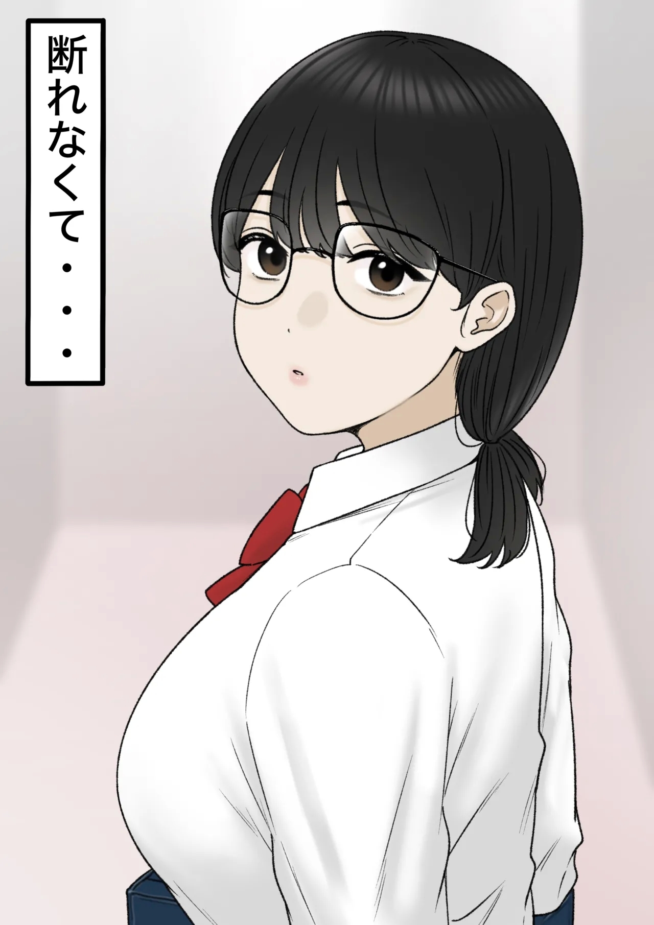 [坦々MEN] 断れなくて… - Hentaiaz.com - 1