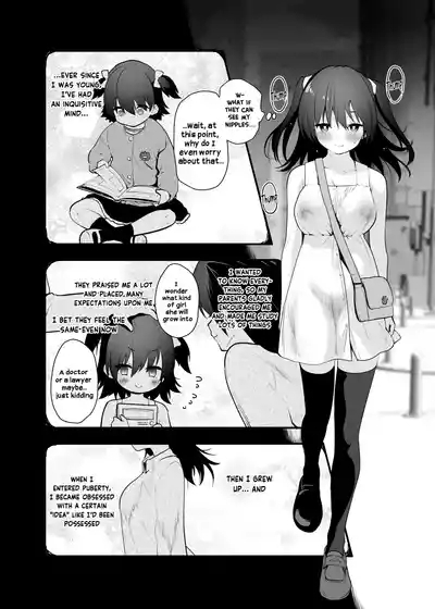 Doushite Yagai de Nugu to Koufun surun darou Yamada Fantasia Tousoku Hen | I Wonder Why Being Naked Outdoors Makes Me Excited Yamada Fantasia Perversion Arc 4