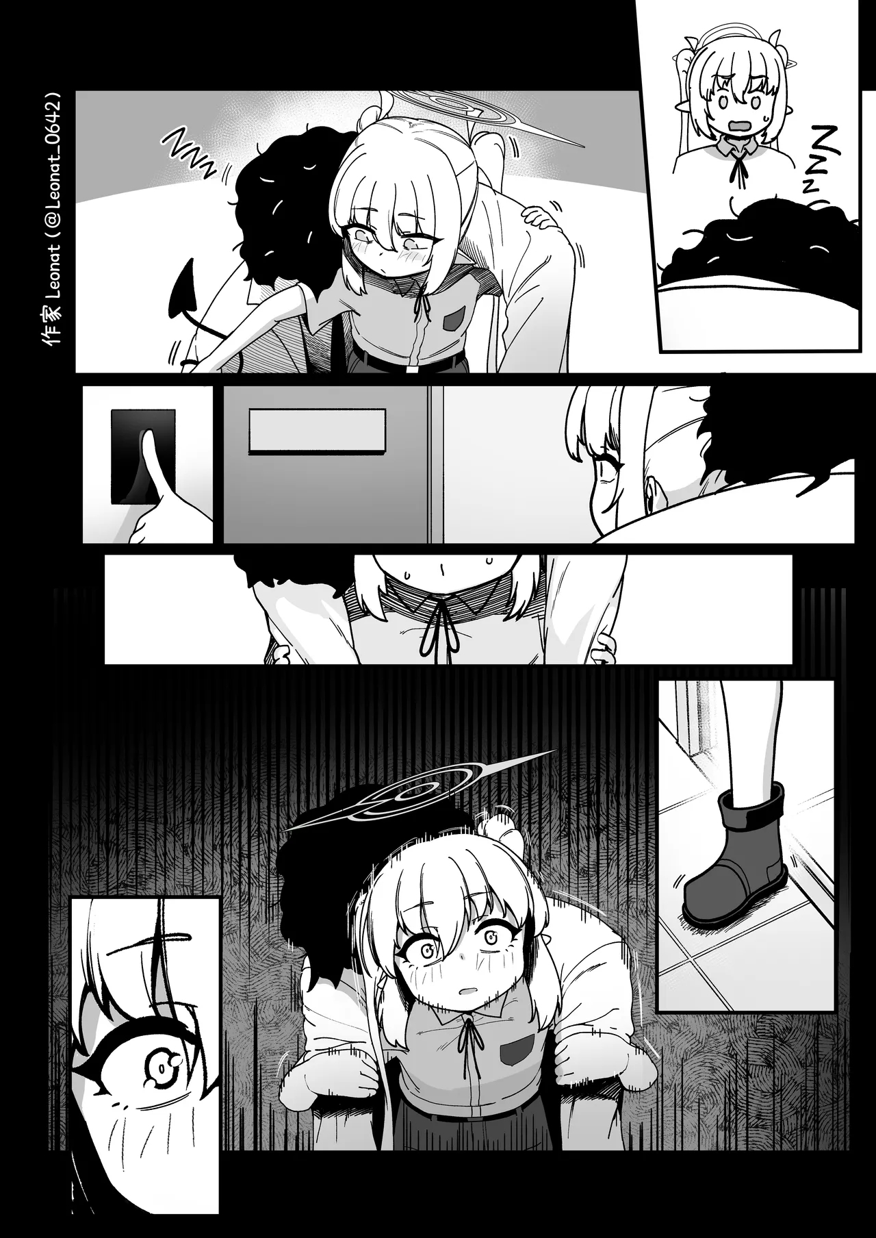 Yakin Sensei to Osewa Gakari - Page 17