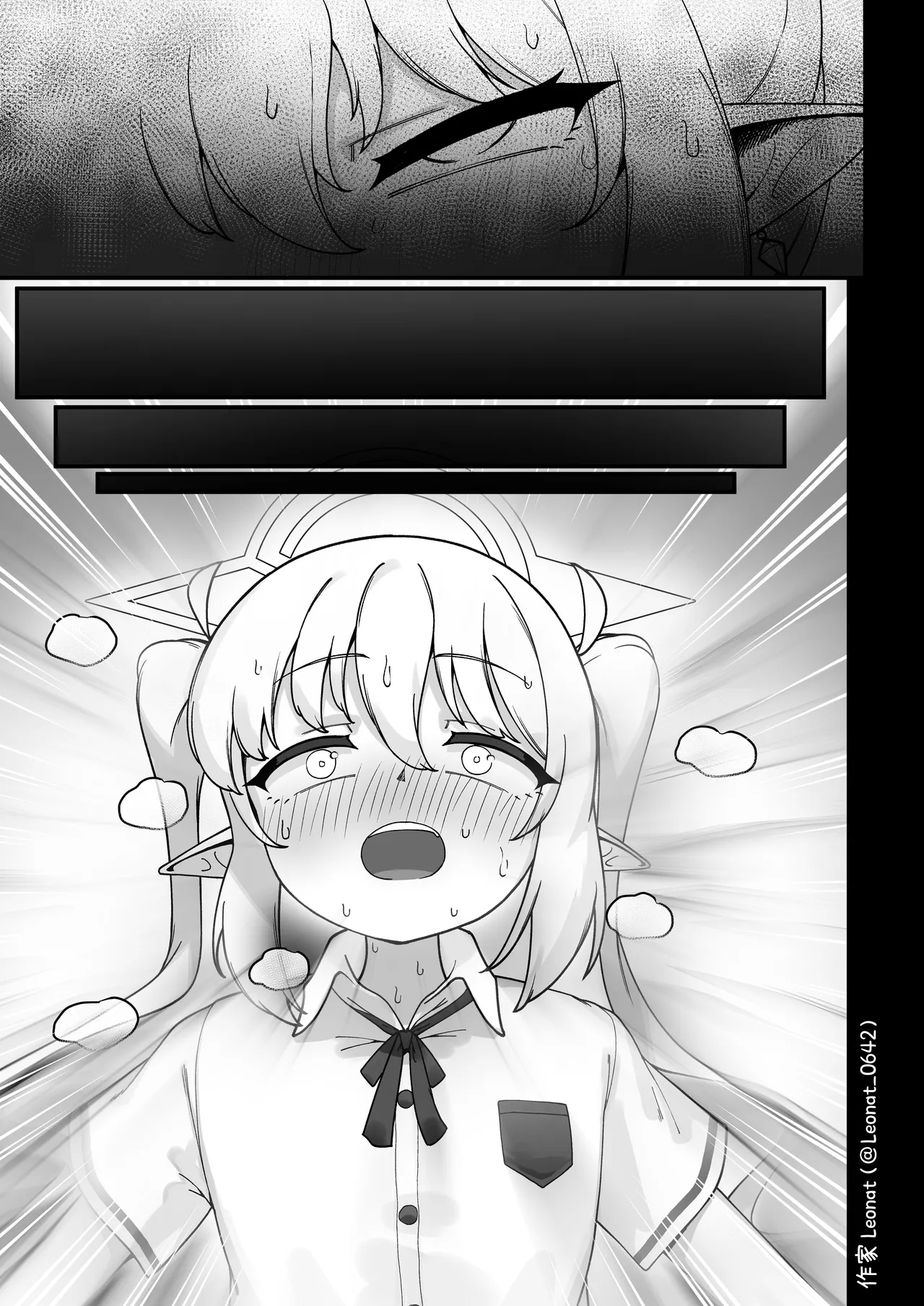 Yakin Sensei to Osewa Gakari - Page 24