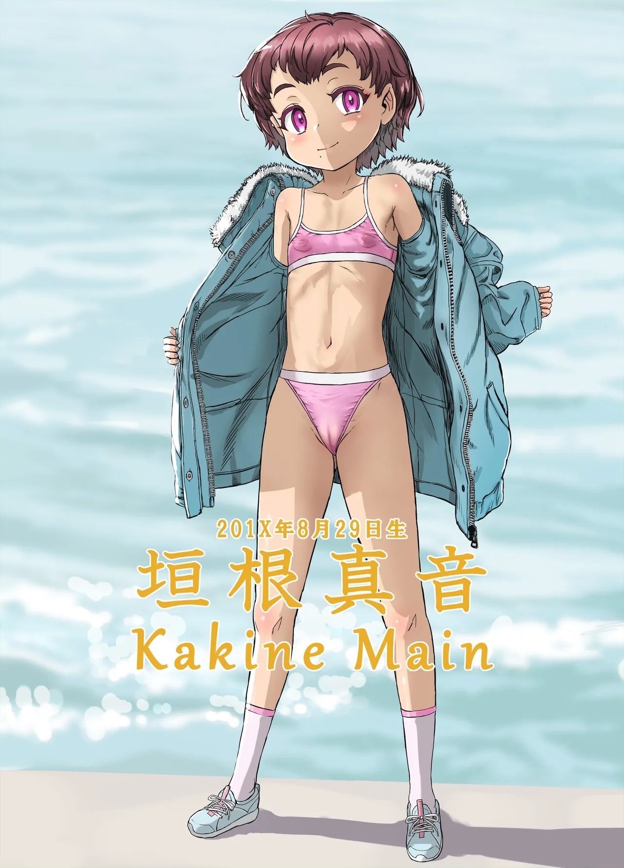 the catalogue colourpallet 3 - Page 7