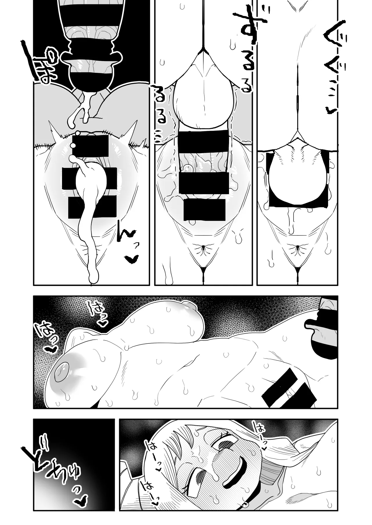 Teisou Gyakuten Tsunotori Pony no Baai - Page 26