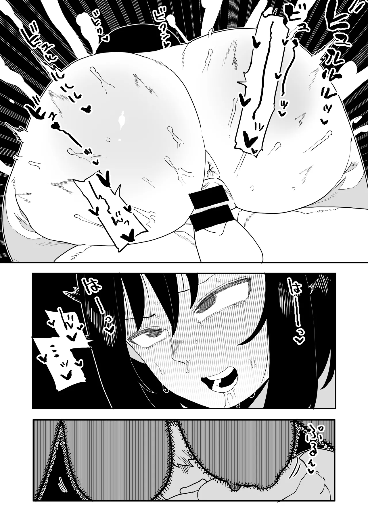 Teisou Gyakuten Tsunotori Pony no Baai - Page 3