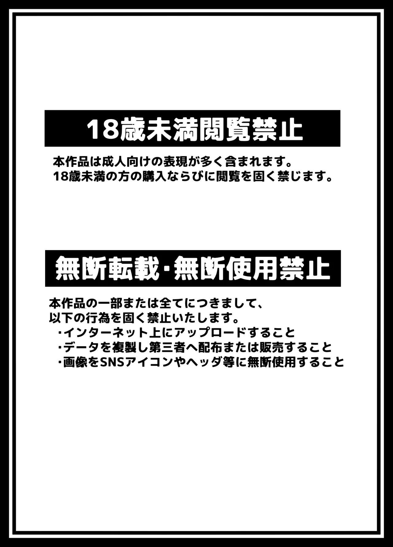 [あすの屋 (あす)] 幼なじみを味わう話 [DL版] - Hentaiaz.com - 2