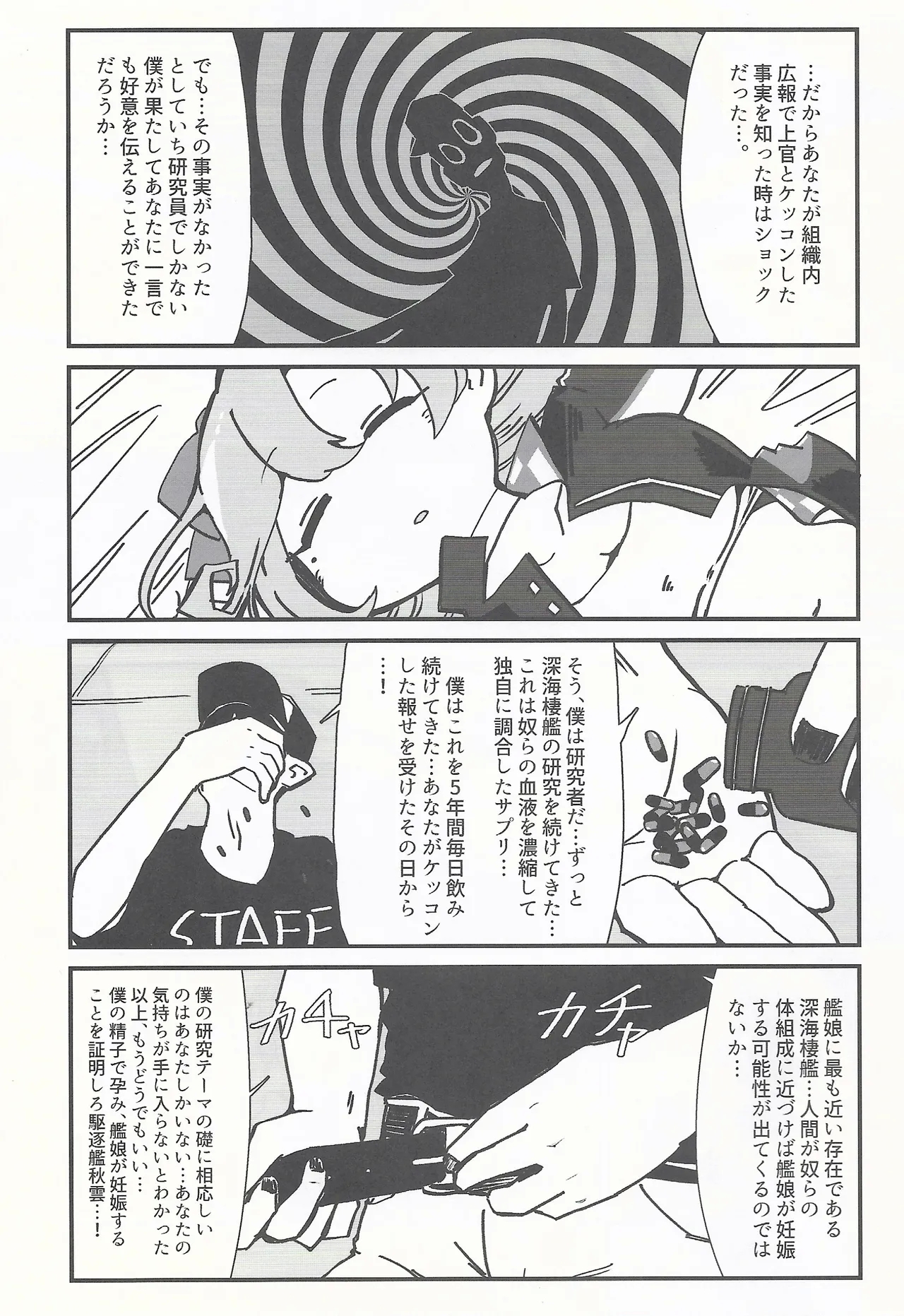 RE: FANTASTIC SPEEDWAY - Page 10
