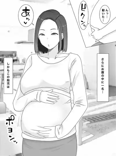 Hanshoku Haha Okawari: Musuko no Doukyuusei to 2-Ninme no Kodukuri Hajimemashita 4