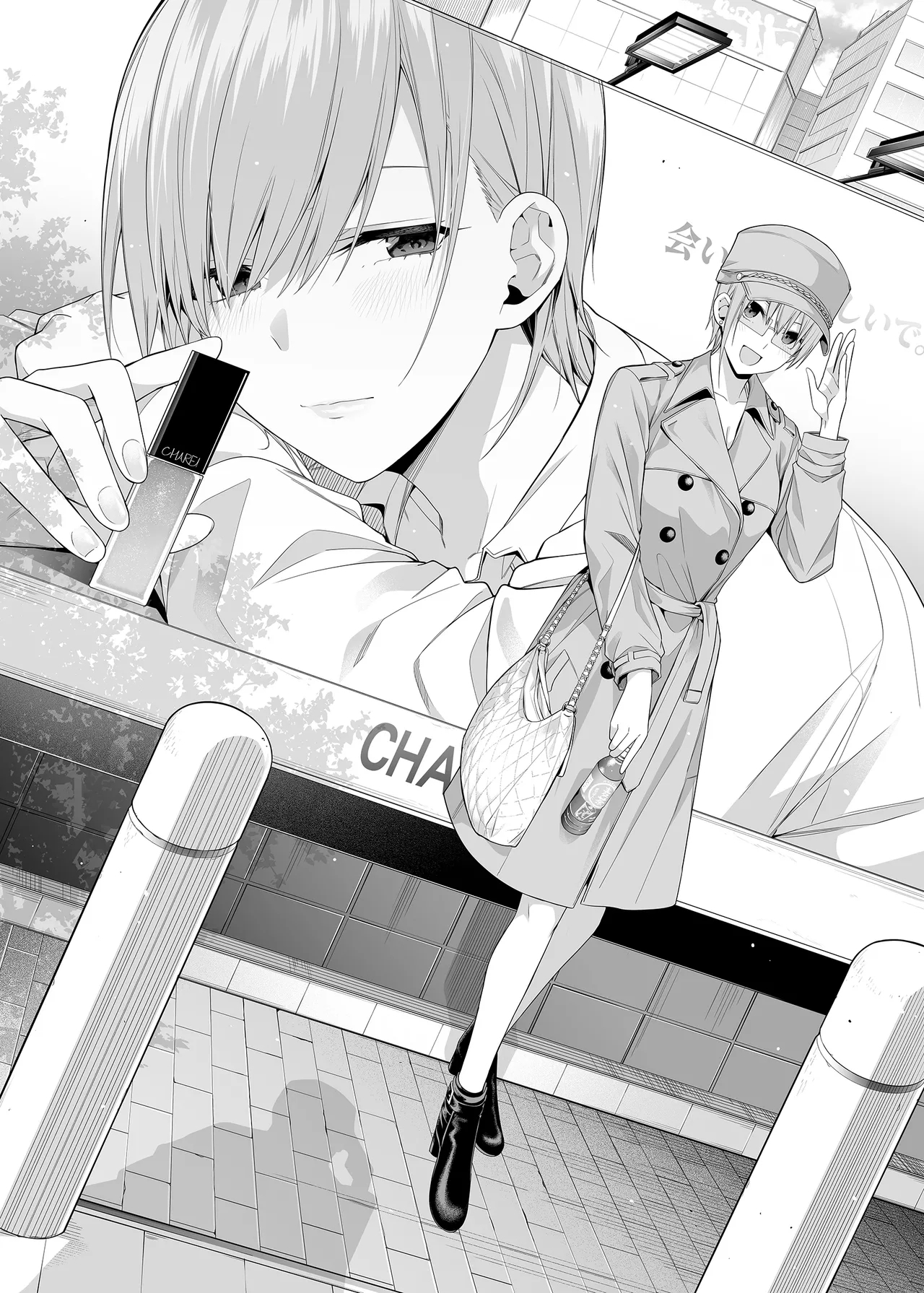 Igai no Hatsutaiken - 1/5 no Renai Kanjou | 意外的初体验—１/5的恋爱感情 - Page 3