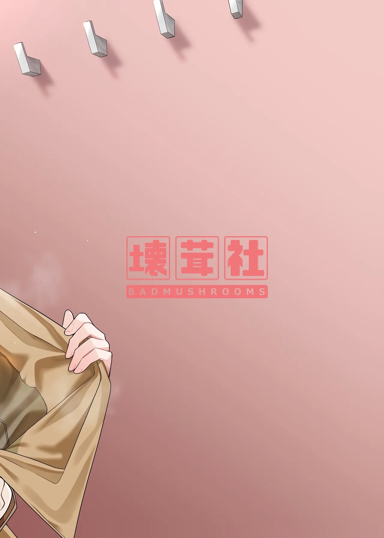 Igai no Hatsutaiken - 1/5 no Renai Kanjou | 意外的初体验—１/5的恋爱感情 - Page 34