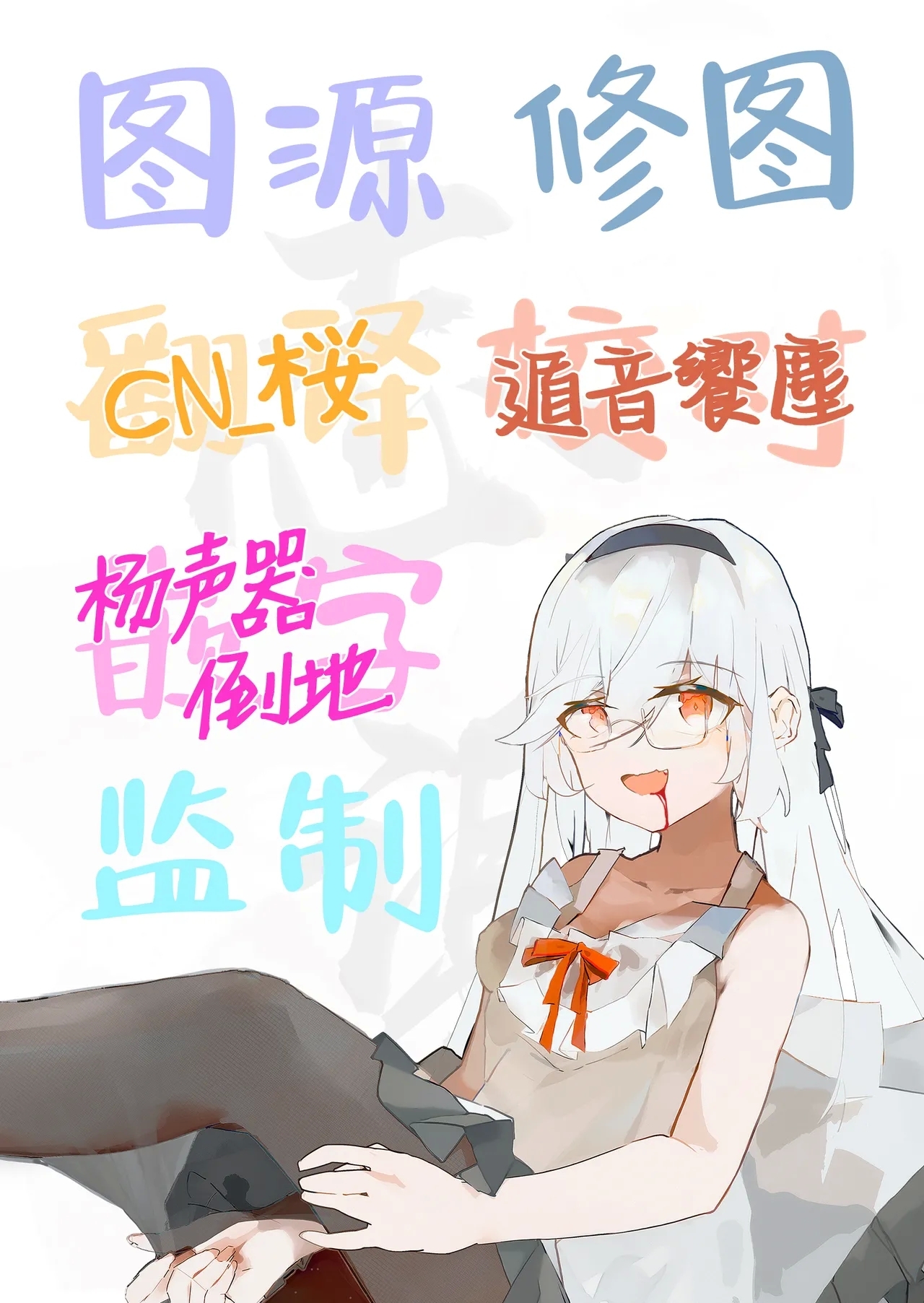 Igai no Hatsutaiken - 1/5 no Renai Kanjou | 意外的初体验—１/5的恋爱感情 - Page 39