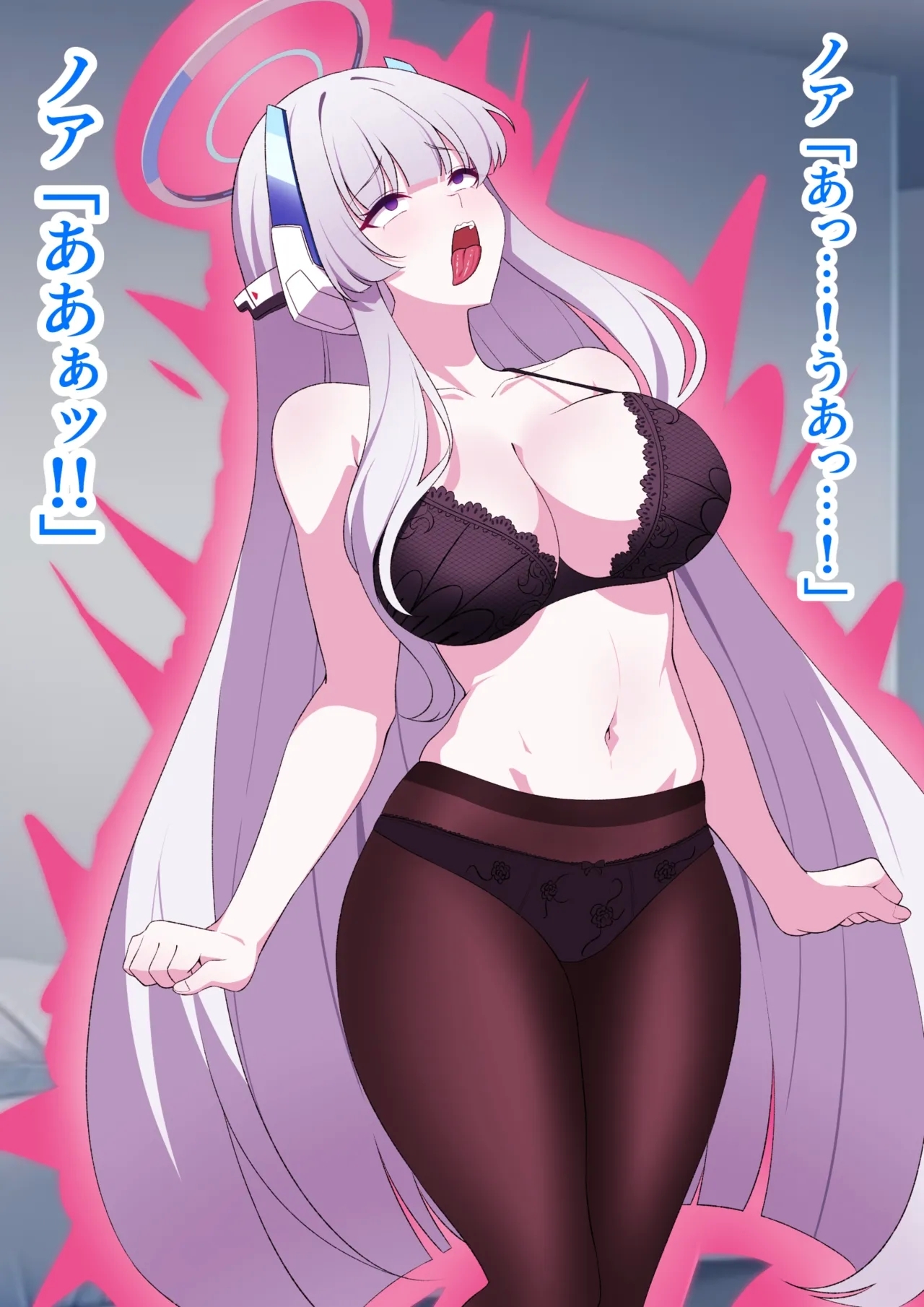 【Furukaraa Irasuto 14P】Nottorareru Noa - Page 5