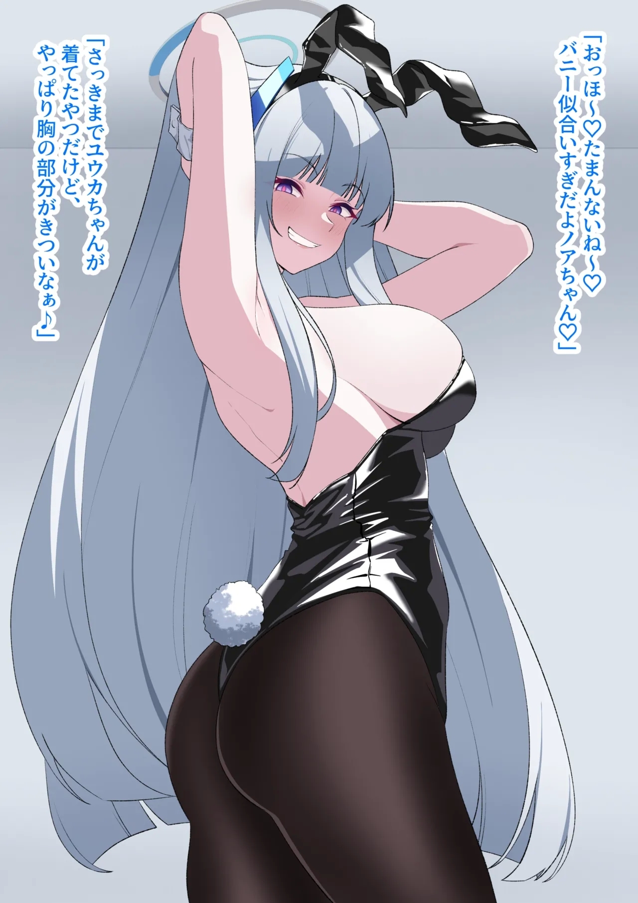 【Furukaraa Irasuto 14P】Nottorareru Noa - Page 8