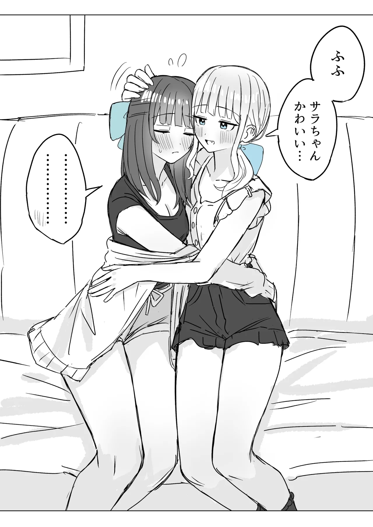あまあま百合えっち短編集 - Page 8