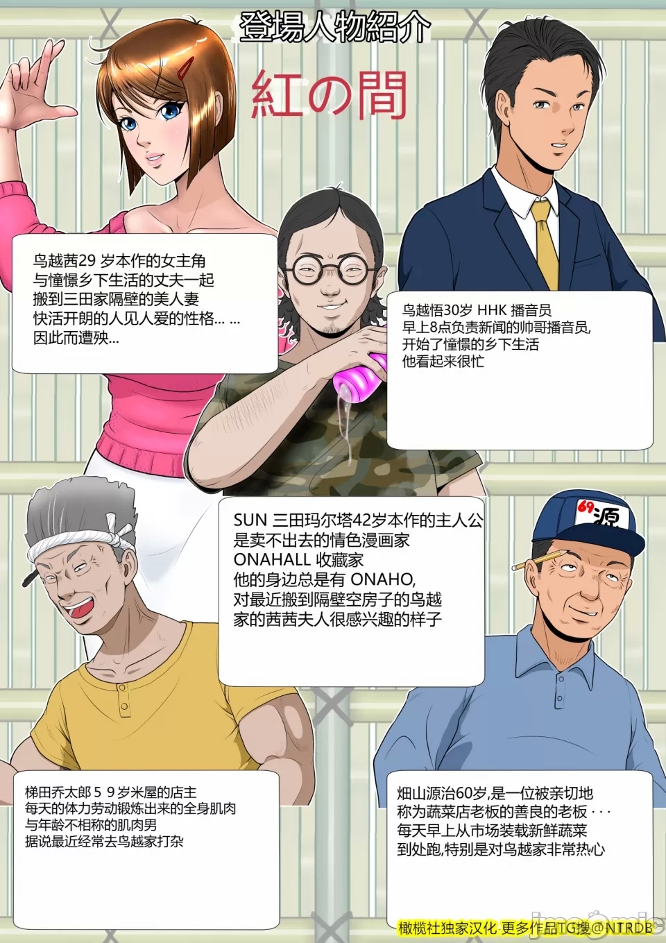 Kakine Tsuma II Dainiwa Ch. 1-3 - Page 2