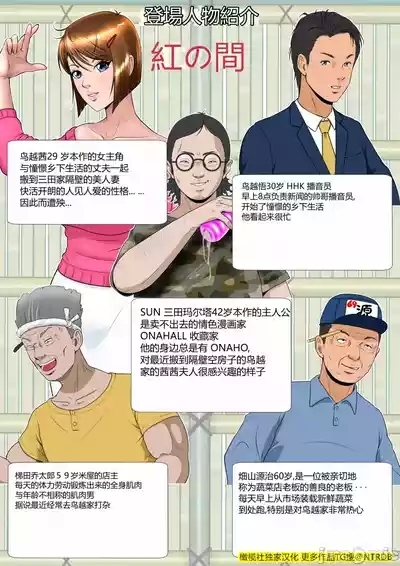 Kakine Tsuma II Dainiwa Ch. 1-3 2