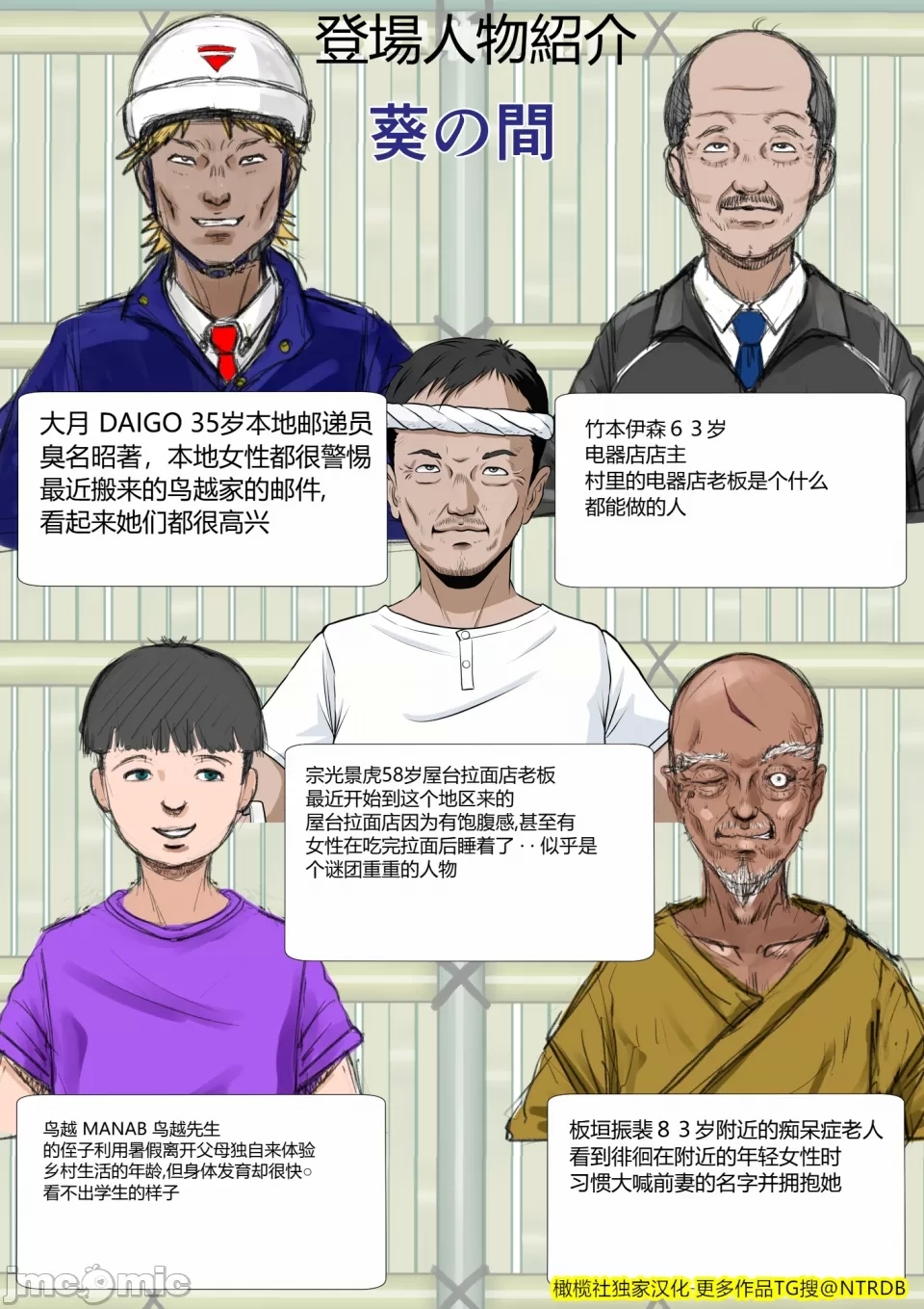 Kakine Tsuma II Dainiwa Ch. 1-3 - Page 3