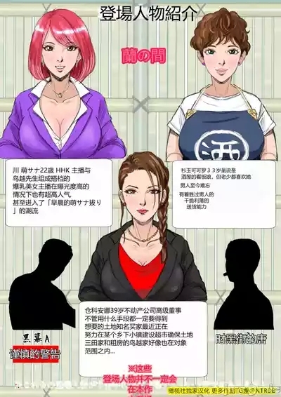 Kakine Tsuma II Dainiwa Ch. 1-3 4