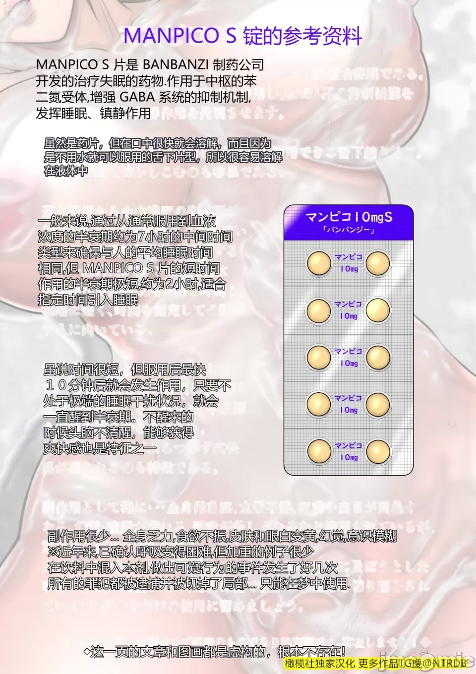 Kakine Tsuma II Dainiwa Ch. 1-3 - Page 8
