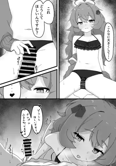 Iroha to Ecchi Shichau Hon. 3 10