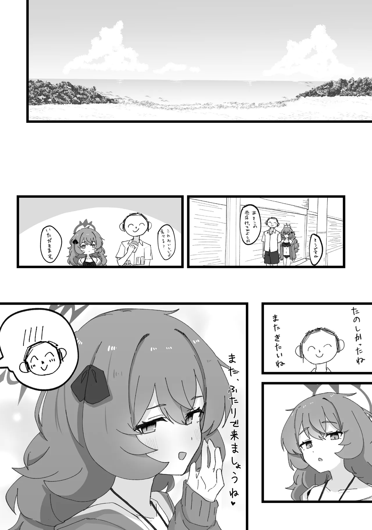 Iroha to Ecchi Shichau Hon. 3 - Page 25